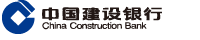 中國(guó)建設(shè)銀行