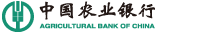 中國(guó)農(nóng)業(yè)銀行